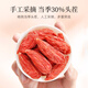 Qilixiang red wolfberry premium large-fruit wolfberry 500g new arrival Ningxia Zhongning first crop no-wash wolfberry tea structure wolfberry tea