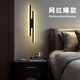 FENGLANQ FENGLANQ wall lamp bedroom bedside lamp 2024 new style stair balcony minimalist creative living room TV background wall lamp H480 long gold three colors