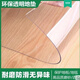 Yudou transparent floor mat pvc door mat plastic wooden floor protective mat film entrance living room home waterproof slip mat transparent 1mm 90*150cm
