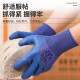 A698 geprägter Arbeitsschutzhandschuhe Gummi-Latex-Baustelle Arbeit Konstruktion Verschleiß-resistentes König wasserdicht, nicht rutschernde, atmungsable, haltbare Männer [4 Paare] Wear-resistenten König A698-Flagship-Modell