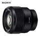 Sony (SONY) full-frame mirrorless E-mount fixed focus lens FE lens FE 85mm F1.8 portrait close-up