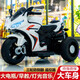Es gibt Xiwa Children's Electric Bikes, Motorcycles, Jungen, die Dreiräder aufladen, Babys können Spielzeugbikes und Fernbedienungsbatterie -Auto fahren und fahren. Rot + super großer Batterie + Fernbedienung + frühe Bildung