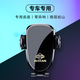 Nissan 14. Generation Sylphy X-Trail Tianlai Qashqai Blue Bird Sunlight Special Car Handy Halter Navigation Rack Accessoires 1421 X-Trail/16-22 X-Trail/Mechanical Model