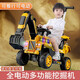 
Hapi Little General Electric Excavator Children's Vehicle Can Be Sitting Toys Electric Vehicle Boys Excavator Large Large Engineering Vehicle Basic Edition [Electric + Push Rod] Yellow