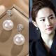 Yican Liu Yifei's same style imitation pearl earrings without pierced ear clips niche design high-end earrings light luxury style earrings Liu Yifei's same style imitation pearl ear clips