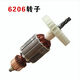 
Pliers mixer accessories Bolt ash stirrer motor and all accessories R6167 rotor