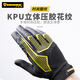 EROADE Cycling Gloves Autumn and Winter Warm Bike Mountain Bike Road Bike Anti-Slip Shock Absorption Full Finger Wipe Sweat Touch Screen Black Long Finger Gloves S15 L