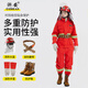 Zhe'an 20 forest fire protection clothing, fire protection clothing, forest fire extinguishing protective clothing, combat clothing, fire rescue clothing, six-piece set L