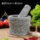 Baijie (BJ) Baijie natural stone garlic pounder stone mortar, medicine jar grinder, household garlic mortar, peeling garlic, medium granite mortar with lid