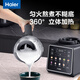 
Haier household dry beans direct brewing smart color screen soy milk machine hot drying sterilization multi-function mixer wall breaker HDKPBAX12801