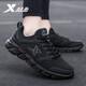 
Xtep men's shoes running shoes new summer thick sole travel breathable lightweight leather mesh casual sneakers jogging shoes men's black 43