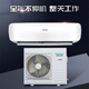 Hisense 1/1.5/2/3/5 HP base station precision air conditioner constant temperature and humidity machine room air conditioner/industrial air conditioner/machine room special air conditioner power distribution room heating/single cooling frequency conversion package installation 1.5 HP secondary energy efficiency 35GW/T16DSBp-A2