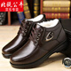 Bull Bull Brand Winter Herren-Baumwoll-Lederschuhe Schafwochenfell integrierte dicke Sohle-Schlupf-Lederstiefel plus Fleece warme Schnee-Baumwollschuhe 9877 Schwarz (Ärmel) 41