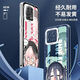 Blue Archives Apple Phone Case 14 périphérique 13 2d Hommes et femmes Oppo Huawei Honor Xiaomi Redmi Vivo Pa693 Arona - Transparent - Angel Eye [restant pour d'autres modèles, veuillez contacter le service client pour les notes de consultation]
