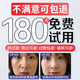 奈皙日本抗皱紧致面霜女男士护肤品胶原蛋白去衰老提拉保湿擦脸专用肽