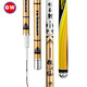 GW Guangwei Fishing Rod Shangzhou House 5.4 meters Gangsheng Carp Casual Version 28 Adjustment Fishing Rod Ultralight Super Hard Platform Fishing Rod Large Rod Carp Pole Crucian Carp Pole Handle Fishing Tackle 3.6 meters Gangsheng Carp Casual Version 28 Adjustment + Line Group + Pole Slight