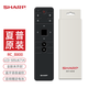 夏普Sharp全新夏普电视遥控器原装智能蓝牙语音LCD-50SU671A液晶电视机触屏遥控RC_B800外观一样通用 原装RC_B800