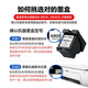 图盛（TUSHENG）680墨盒适用惠普HP1118 2138 3776 3777 3778 2676 2677 2678 3636 3638 4538 4678打印机可加墨黑色