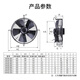 LISMYWF Cubierta de malla del rotor exterior Ventilador de aire acondicionado Ventilamiento de enfriamiento 6 niveles Ventilación de bajo ruido Ventilador de escape YWF6630S380V