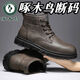 Pájaro carpintero tamaño roto True cuero suave Martin botas Hombres de primavera y verano Nuevos británicos personales de trabajo de trabajo para hombres.