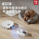 Zhuimi S30 Proultra Amélioration de la version [Enquête et réduisez immédiatement de 1 000 yuans] Robot Robot Hot Water Lavage et coupe Hair Collect Double Robotic Bras Base Station de base Station de base et de talon