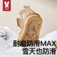 More Rabbit Children's Snow Boots Waterproof Men's and Women's Winter New Cotton Boots Plus Velvet Warm Children's Shoes Thickened