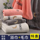 Maixinyi bath towel three-piece set for men and women for home use than pure cotton, absorbs water, dries quickly, is less prone to lint, and is softer and softer for couples, plus size, clear powder series. Yuexingchen, a bath towel 70*140