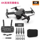 Four-axis folding drone high-definition dual-camera aerial photography aircraft E525 remote control aircraft toy black dual-camera single-electric version (packaged in a handbag)