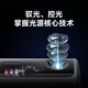 
Dangbei F7 Pro 4K gimbal projector, high-definition eye protection three-color laser, bedroom and home smart TV theater, national subsidy of 20% (3000lm 4+64G)