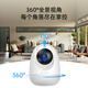 360 CAMERIE 8PRO 4K AI Version 8 millions Gimbal Home Camera Home Surveillance Camera Mobile Phone Mobile Monitor à 360 degrés Night Vision Panoramic 8PRO 4K Version [8 millions de pixels + 64 g de carte mémoire]