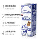荷高（Globemilk）荷兰原装进口3.7g优乳蛋白全脂纯牛奶 1L*6 高钙儿童整箱送礼