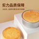 Jekeno Cake Mold Chiffon Cake Mold 6 Inch Cake Mold Mousse Mold Live Bottom Round Cake Baking Tool