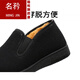 Mingjin viejos zapatos de tela Beijing zapatos de algodón para hombres más terciopelo calentado y no deslizante de mediana edad y zapatos para hombres mayores zapatos de papá zapatos de invierno otoño e invierno 9901 algodón negro 44
