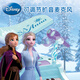 迪士尼（Disney）冰雪奇缘儿童钢琴电子琴爱莎女孩早教启蒙弹奏乐器玩具生日礼物