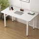 Jingcai computer desk desktop desk office study desk writing desk e-sports long table training table JDZ01 white 1 meter
