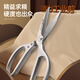 Deli strong stainless steel scissors office kitchen unboxing multifunctional scissors home kitchen scissors industrial zinc alloy