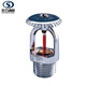Hydraulic concealed sprinkler head ZSTDY 80-68 Q5 pcs