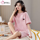 Pyjamas d'été pour femmes Coton pur Colonté à manches minces mignons en deux pièces pour le printemps et l'automne peut être portée à l'extérieur, le code militaire Green Y687 m (recommandé 75-95 Jin [Jin est égal à 0,5 kg])))