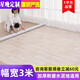Xingwan 3-meter wide floor leather can be customized in size and thickened for home container cement floor to be directly laid with internet celebrity PVC floor mat. 3-meter wide Dawang leather. Gray wood grain 13-4. Price per square meter/How many square meters do you need to take a few pieces?