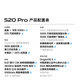 vivo S20 Pro 12GB+256GB Purple Qi Donglai National Subsidy 50 million Sony Super Periscope Telephoto Blue Crystal Dimensity 9300+ AI Mobile