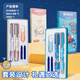 M&G stationery hot-erasable metal pen set (including 3.4mm crystal blue ink bag*2 pen polisher) primary school student writing pen Cosmic Walking Series HAFP2198