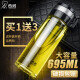 希诺（HEENOOR）单层玻璃杯便携提环水杯男女大容量加厚钢化防摔杯子精品 695ml 0只