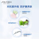 Shiseido Blue Fat Sunscreen 50 мл SPF50+ прозрачный высоковаловый солнцезащитный крем Водонепроницаемый и подаренный подарки на день рождения для подруги для подруги