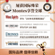 MONTES蒙特斯 紫天使干红葡萄酒智利原瓶进口 送礼佳选750ml单支
