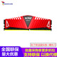 ADATA Gaming Veyron DDR4 3200 3000 8G/16G Desktop computer memory module ADATA Memory Module 2666 ADATA 8G 16G XPG XPG Gaming Veyron 2400 16GB 2 sets (8G*2)
