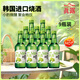 真露（JINRO）烧酒 360ml*9瓶 13度 葡萄味 韩国进口 洋酒 调酒基酒