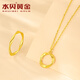 Water shell gold pure gold 999 pendant women's gold Möbius ring necklace set chain birthday gift for girlfriend Möbius ring (about 3.2g) more return less replenishment + brand gift box 40cm+3cm