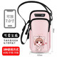 Raft core running mobile phone arm bag outdoor fitness bag men and women universal arm bag sports mobile phone arm bag wrist bag waterproof pink cute bear arm bag/wrist bag