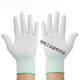 
White gloves etiquette 60 pairs of thin nylon wire breathable work gloves labor-saving elasticity driving etiquette for men and women White nylon gloves 12 pairs S (small)