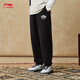 Li Ning sweatpants men's ankle-length sports pants autumn retro series loose casual pants AKLU939